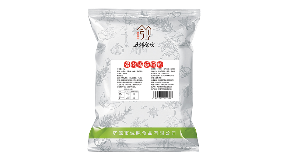 骨肉相連腌料