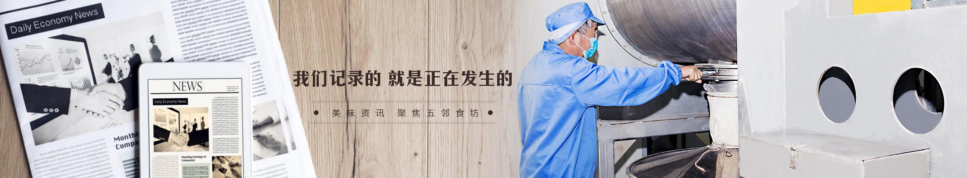 炸雞粉批發(fā)