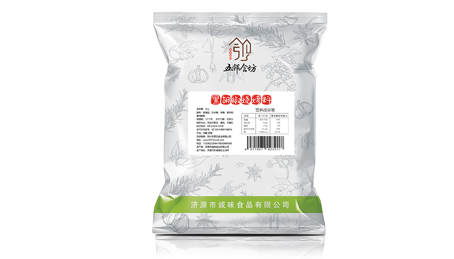 黑胡椒燒烤料
