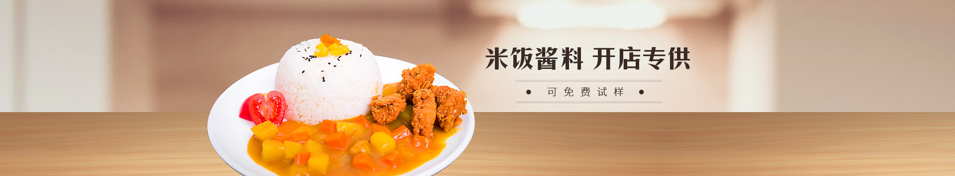 調味料
